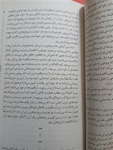 سه