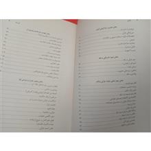 غزالی،