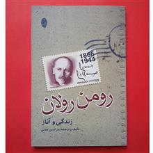 زندگی