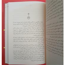 جنگ