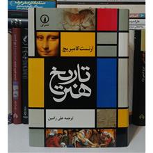 تاریخ