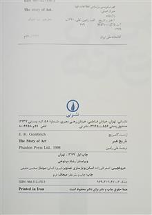 تاریخ