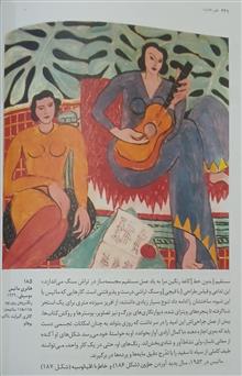 هنر