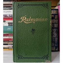 Rachmaninov