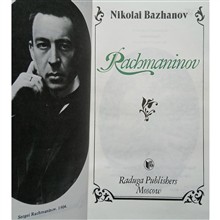 Rachmaninov