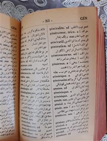 فرهنگ