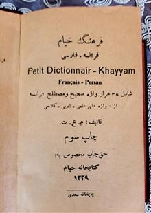 فرهنگ