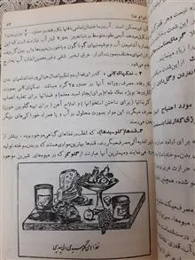 علوم