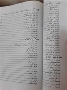 آشپزی