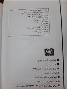 آشپزی