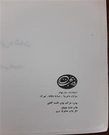 با