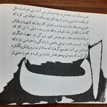 با