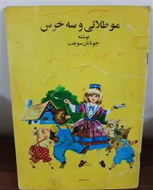 کتاب