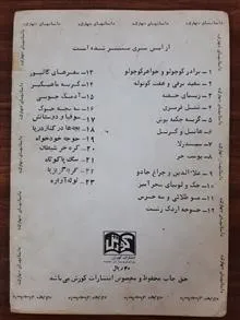کتاب