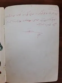 کتاب