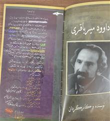 کاتالوگ