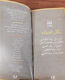 کاتالوگ