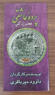 کاتالوگ