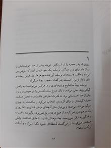 سمفونی