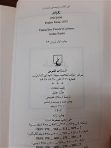 کتاب