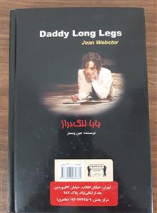 بابا