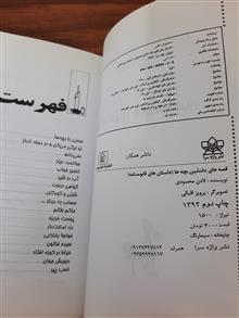حراج