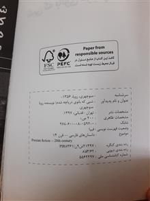 حراج