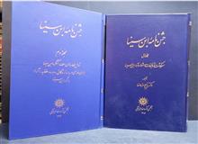 دوره