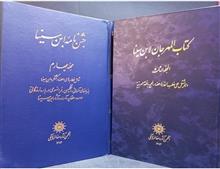 دوره