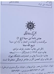 دوره