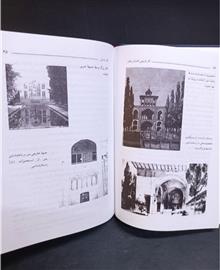 آثار