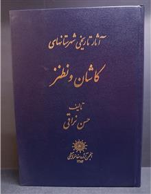 آثار