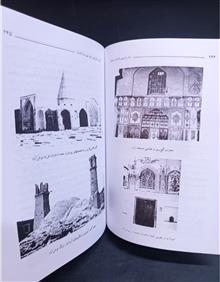 آثار