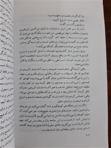 ساحره