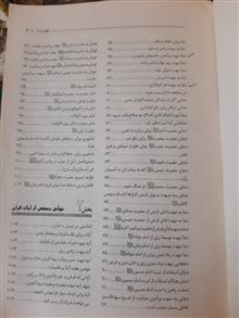 داروخانه