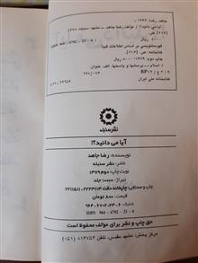 داروخانه
