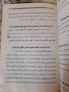داروخانه