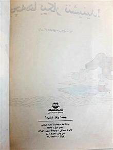 کتاب
