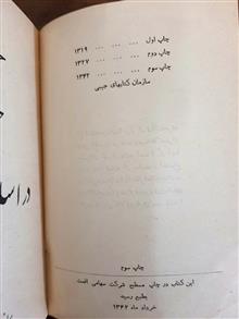 حقوق