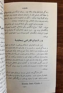 حقوق