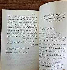 آفریدگار