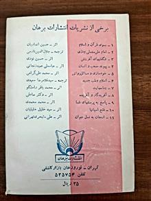آفریدگار