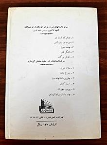 کتاب