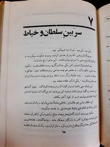 کتاب