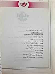 اطلس