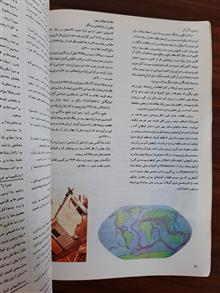 اطلس