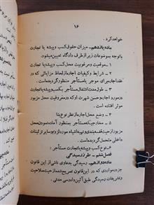 کتاب