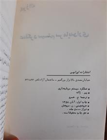 کتاب