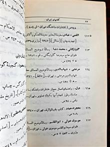 کتاب