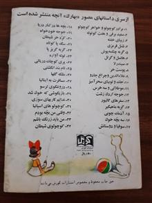 کتاب